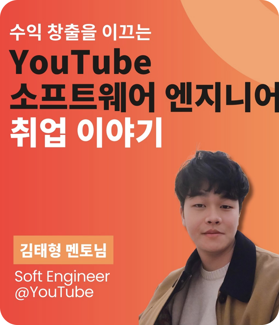 핵심 프로그램